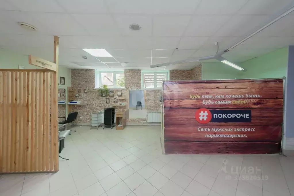 Помещение свободного назначения в Тюменская область, Тюмень ул. ... - Фото 2