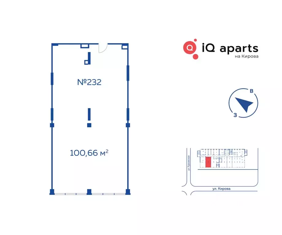 Iq aparts