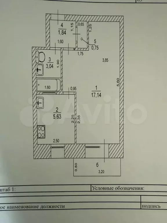 1-к. квартира, 29 м, 3/5 эт. - Фото 0