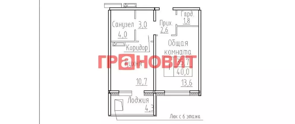 1-комнатная квартира: Элитный, Венская улица, 8 (40 м) - Фото 0