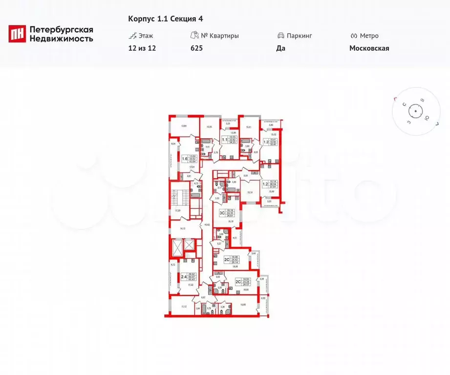 Квартира-студия, 24,4 м, 12/12 эт. - Фото 1