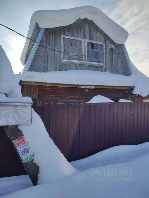 Участок в Кировская область, Юрьянский район, Загарское с/пос, Березка ... - Фото 2