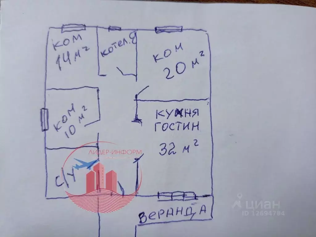 Дом в Крым, Симферопольский район, Трудовское с/пос, с. Денисовка ул. ... - Фото 1