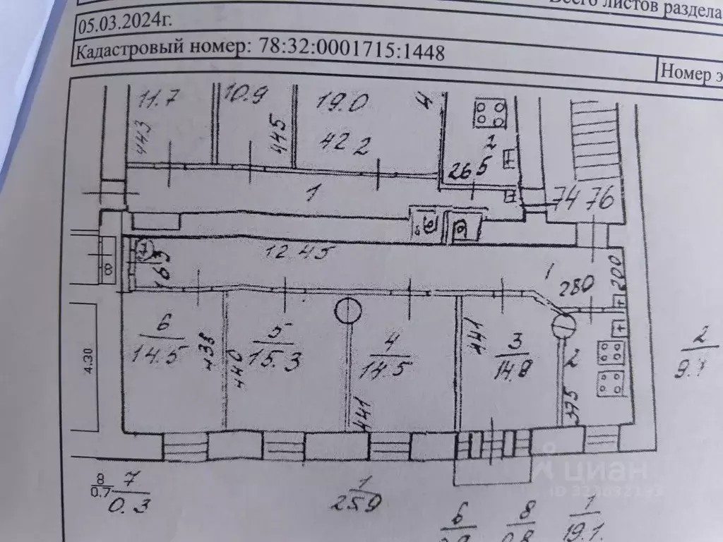 Комната Санкт-Петербург Бронницкая ул., 37 (15.0 м) - Фото 0