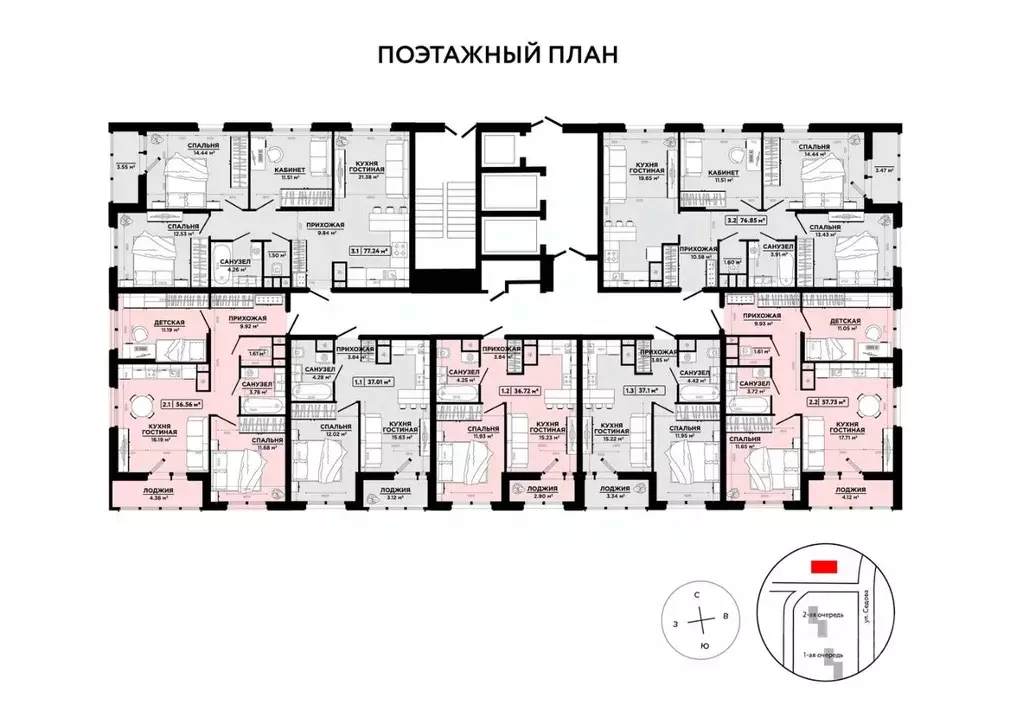 3-к кв. Тульская область, Тула ул. Седова, 26к3 (77.3 м) - Фото 2