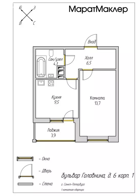 1-комнатная квартира: Санкт-Петербург, бульвар Головнина, 6к1 (34 м) - Фото 1