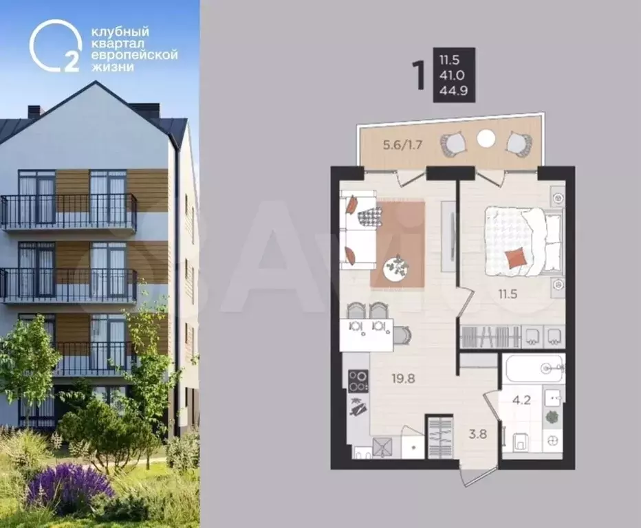 1-к. квартира, 41 м, 2/4 эт. - Фото 0