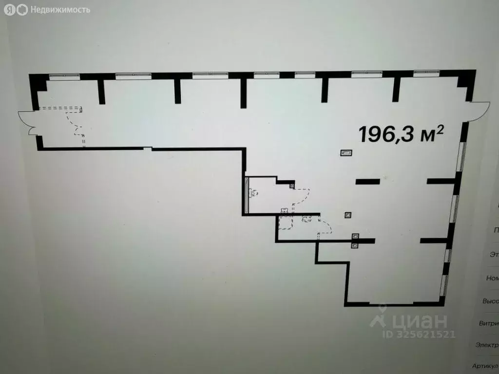 Торговая площадь (197 м) - Фото 2