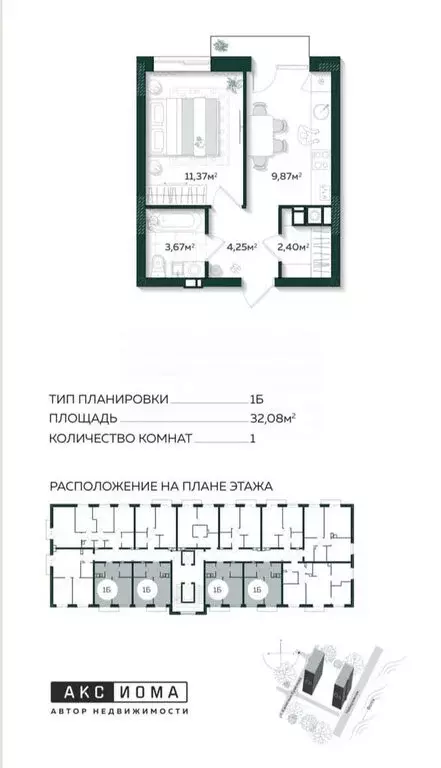 1-комнатная квартира: Астрахань, микрорайон 20 лет Октября (32.08 м) - Фото 0
