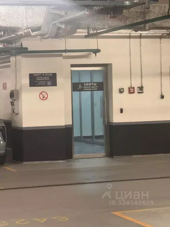 Гараж в Москва наб. Пресненская, 8с1 (15 м) - Фото 2