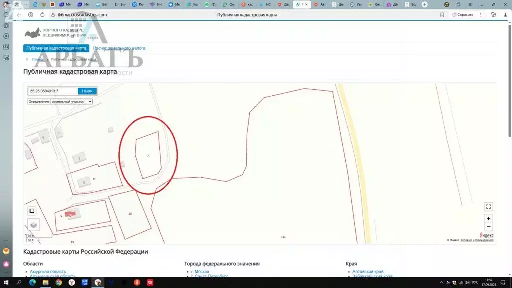Участок в Вологодская область, д. Мидяново  (12.0 сот.) - Фото 2