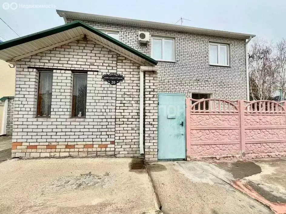 Дом в Волгоград, улица Генерала Гурьева, 20 (260.5 м) - Фото 1