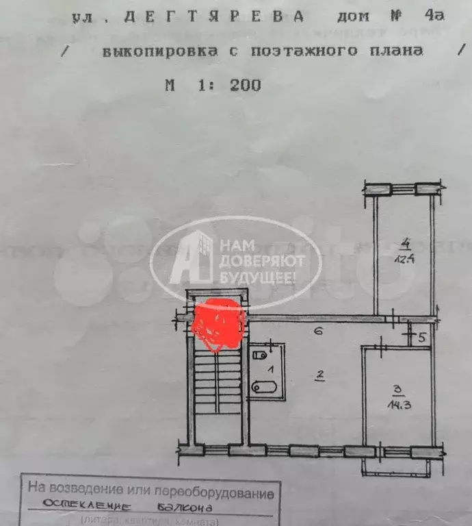3-к. квартира, 59,7 м, 3/5 эт. - Фото 0