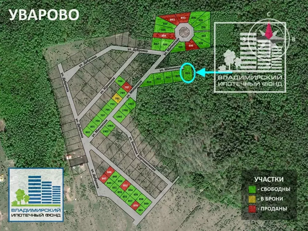 Участок в Владимирская область, Владимир д. Уварово,  (14.9 сот.) - Фото 2
