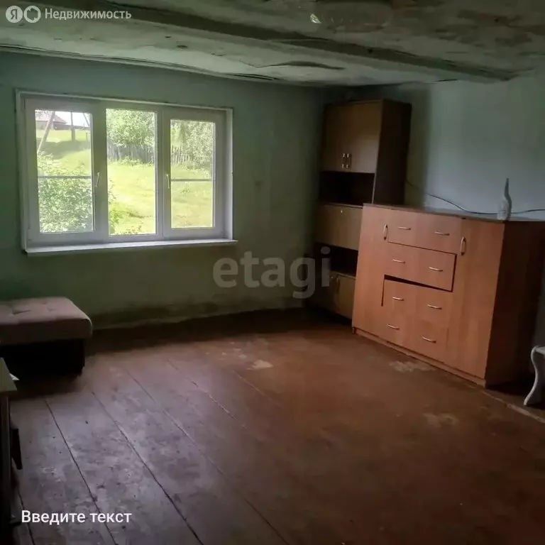 Дом в Челябинская область, Кусинский муниципальный округ, рабочий ... - Фото 1