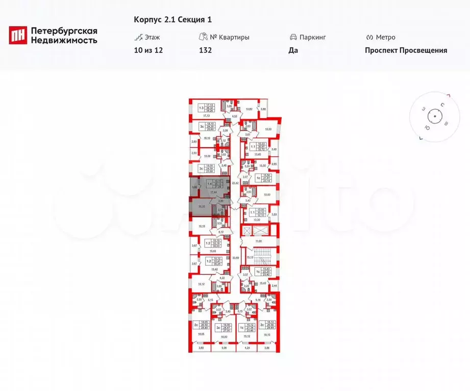 1-к. квартира, 35,1 м, 8/12 эт. - Фото 1