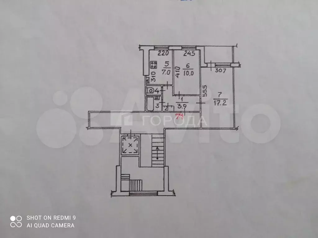 2-к. квартира, 43 м, 9/9 эт. - Фото 0