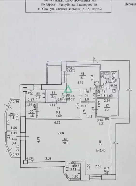 Офис в Башкортостан, Уфа ул. Степана Злобина, 38/2 (93 м) - Фото 2
