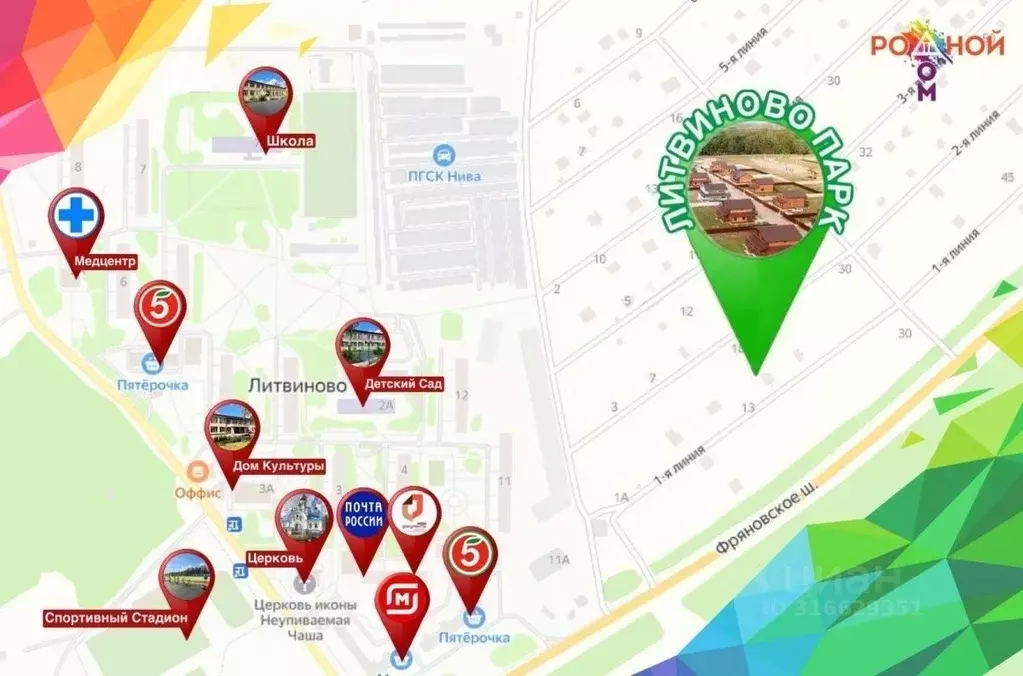 Дом в Московская область, Щелково городской округ, Литвиново Парк кп ... - Фото 1