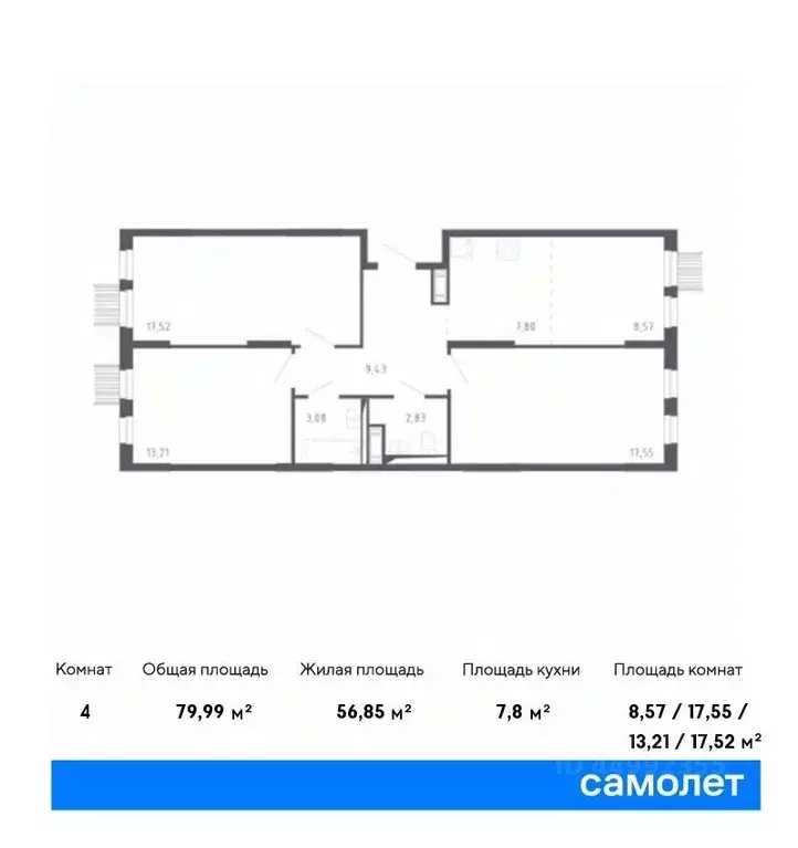 3-к кв. москва ленинградское ш, 229ак2 (79.99 м) - Фото 0