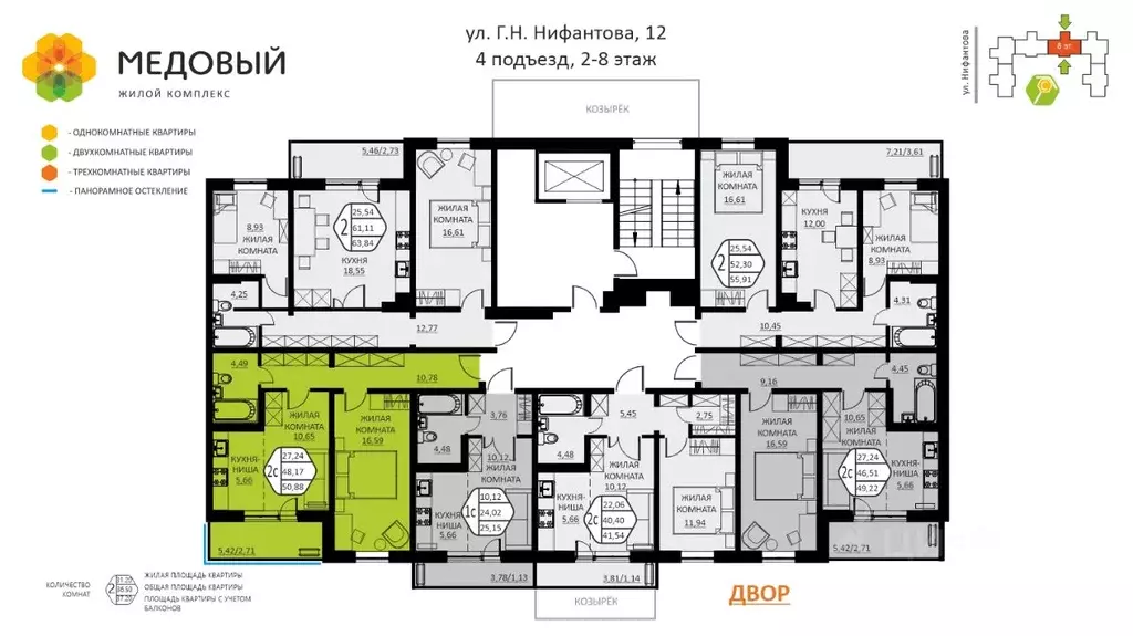 2-к кв. Пермский край, д. Кондратово ул. Г.Н. Нифантова, 12 (50.88 м) - Фото 1