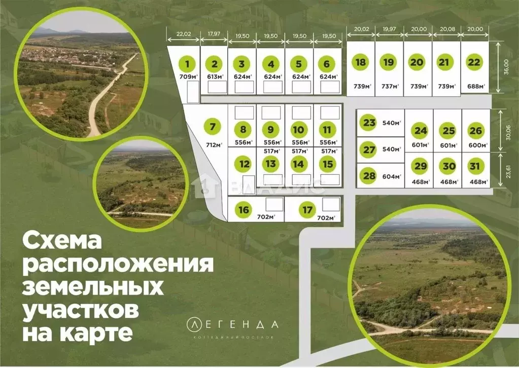 Участок в Сахалинская область, Анивский городской округ, с. Мицулевка ... - Фото 0