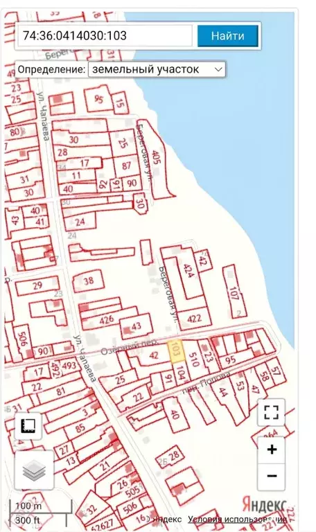 Участок в Челябинская область, Челябинск пос. Смолино, пер. Попова, 6А ... - Фото 2