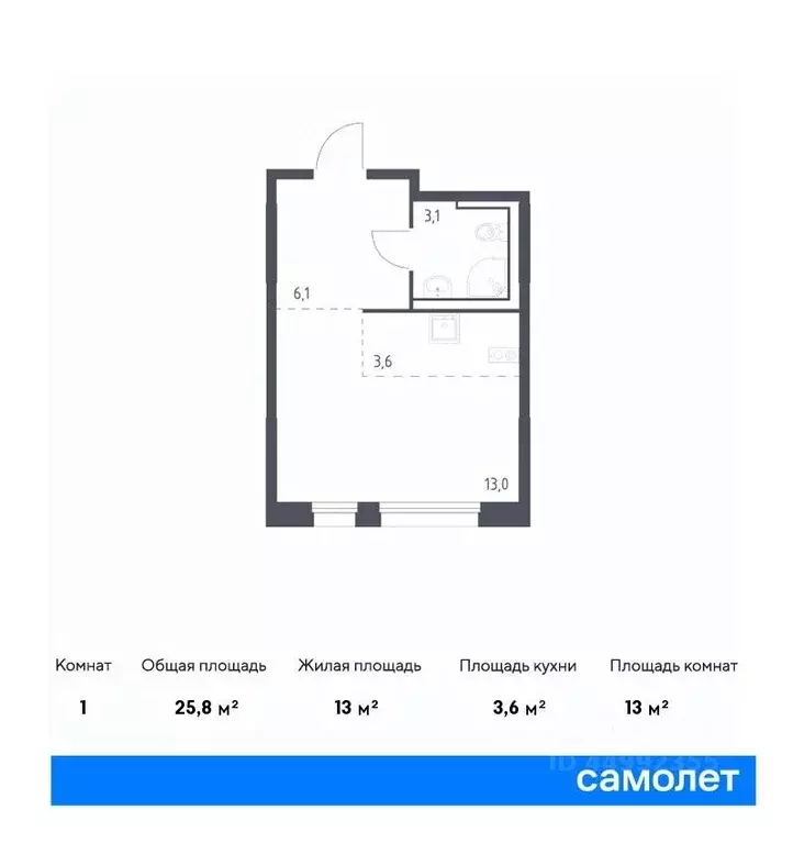 студия москва северный ао, молжаниново жилой комплекс, к3 (25.8 м) - Фото 0