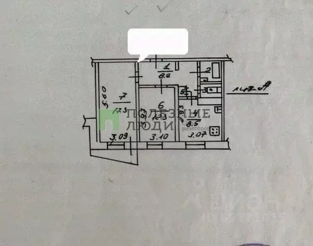 2-к кв. Орловская область, Орел Паровозная ул., 62 (50.6 м) - Фото 2