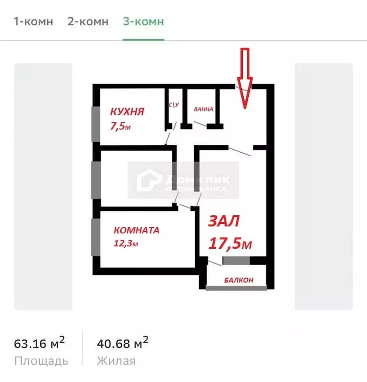 Комната Москва Бакинская ул., 19 (29.8 м) - Фото 0