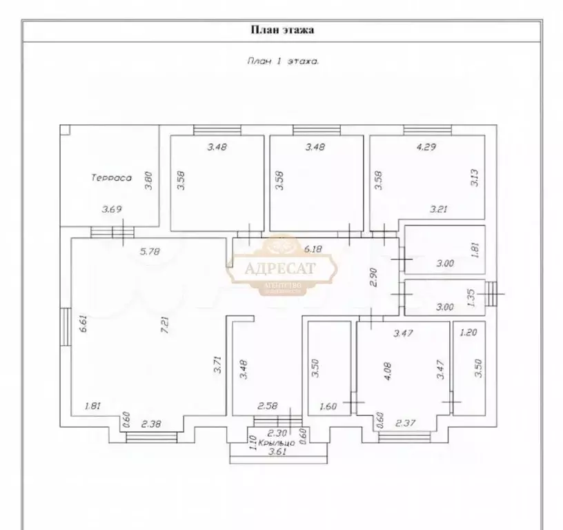 Дом в Ленинградская область, Всеволожский район, Агалатовское с/пос, ... - Фото 2