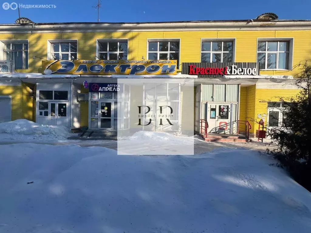 Помещение свободного назначения (45 м) - Фото 1