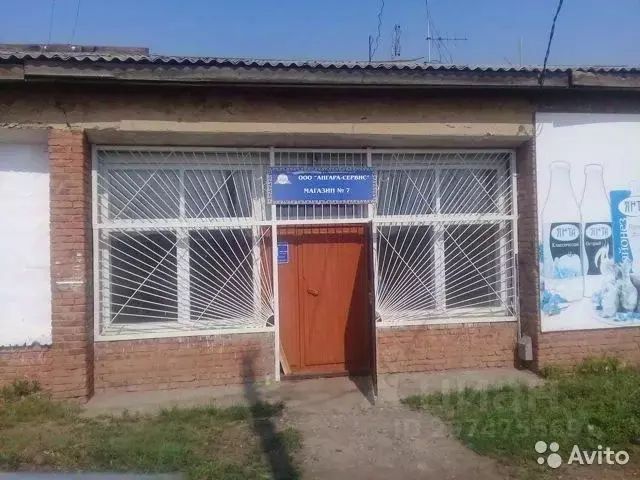 Помещение свободного назначения в Иркутская область, с. Нукуты ул. ... - Фото 1