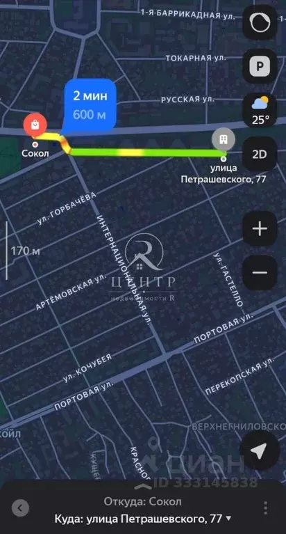 Участок в Ростовская область, Ростов-на-Дону ул. Петрашевского, 77/1 ... - Фото 1
