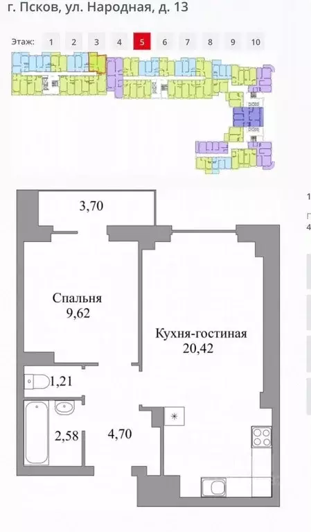 1-к кв. Псковская область, Псков Народная ул., 13 (40.0 м) - Фото 0