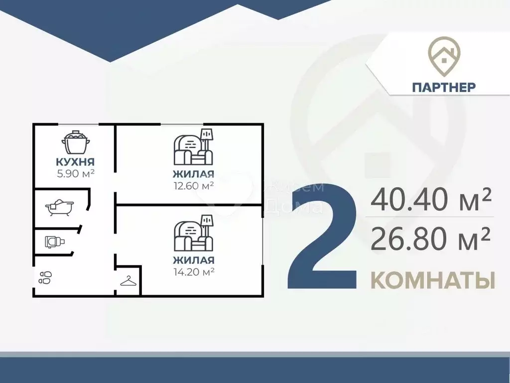 2-к кв. Волгоградская область, Волгоград ул. 39-й Гвардейской Дивизии, ... - Фото 1