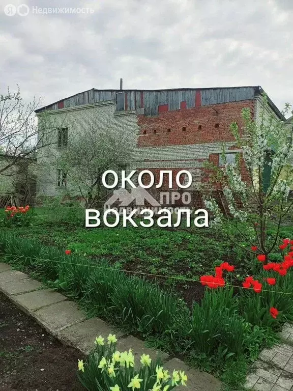 Дом в Новомосковск, Дорожная улица (180 м) - Фото 0