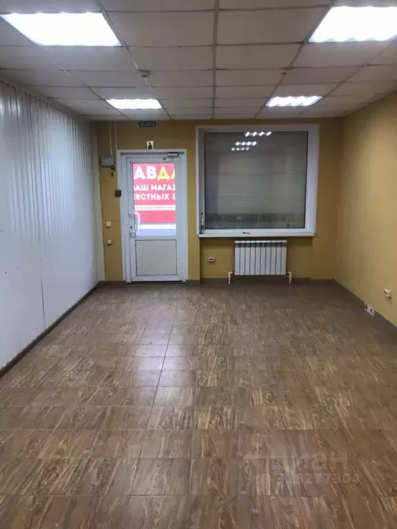 Помещение свободного назначения в Саратовская область, Энгельс ... - Фото 0