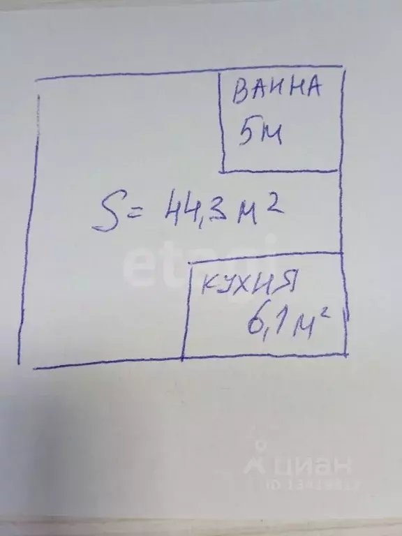 2-к кв. Брянская область, Брянск ул. Володарского, 48 (44.3 м) - Фото 0