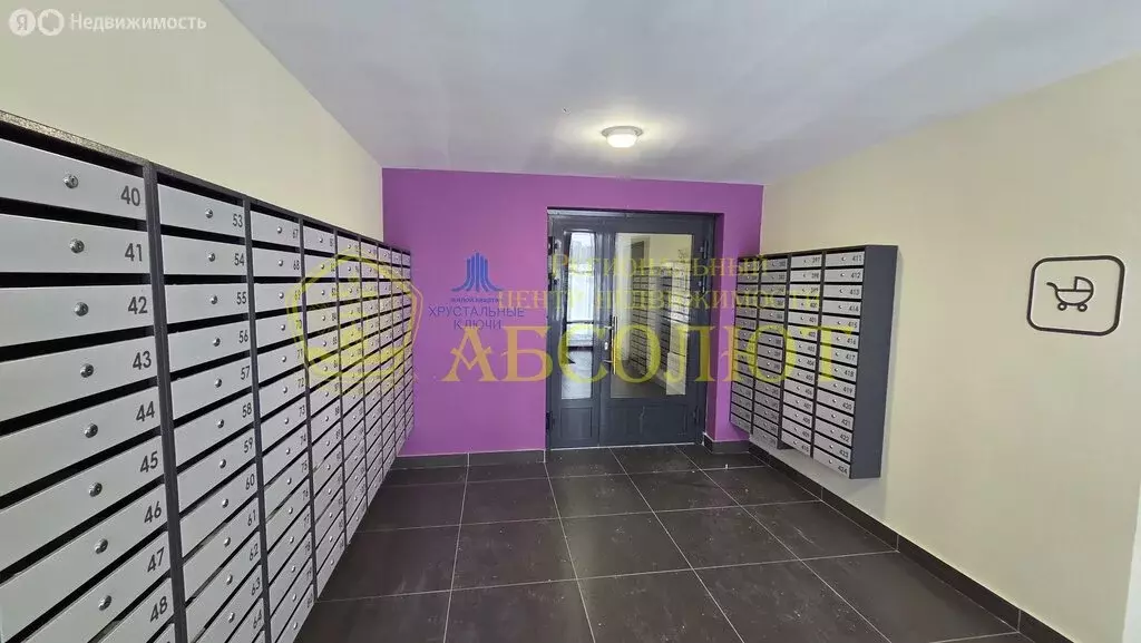 1-комнатная квартира: Екатеринбург, Латвийская улица, 58/5 (37.1 м) - Фото 1