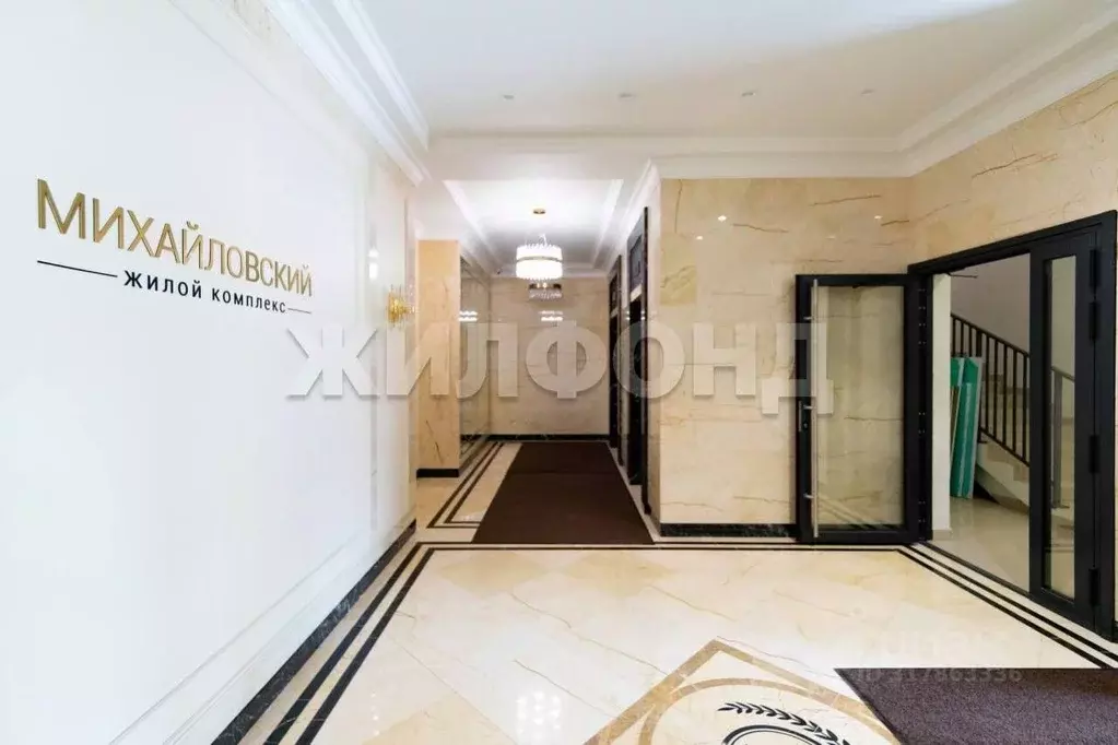 3-к кв. Новосибирская область, Новосибирск ул. Добролюбова, 4 (87.5 м) - Фото 0
