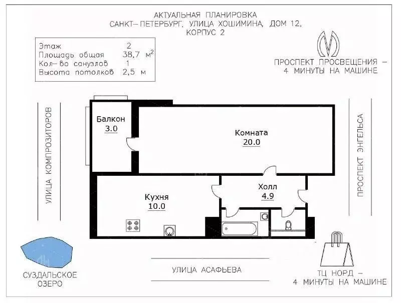 1-к кв. Санкт-Петербург ул. Хошимина, 13к2 (38.7 м) - Фото 1