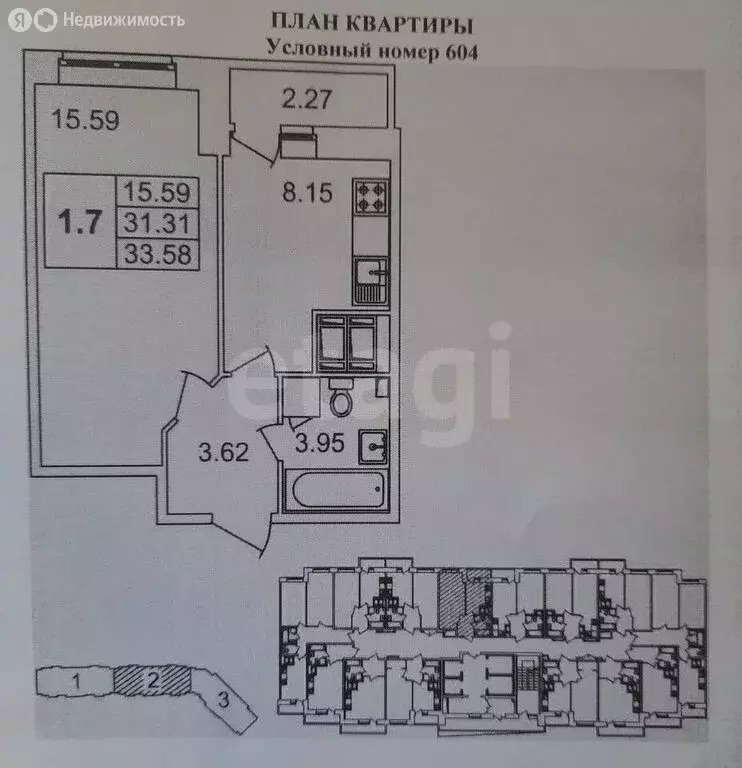 1-комнатная квартира: Санкт-Петербург, Русановская улица, 18к8 (33.5 ... - Фото 0