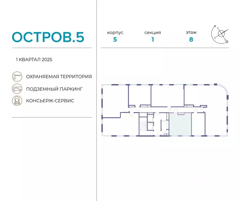 1-к кв. Москва Жилой комплекс остров, 5-й кв-л, 5 (44.7 м) - Фото 1