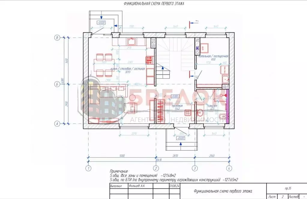 Дом в Ростовская область, Ростов-на-Дону ул. Мадояна (130 м) - Фото 2
