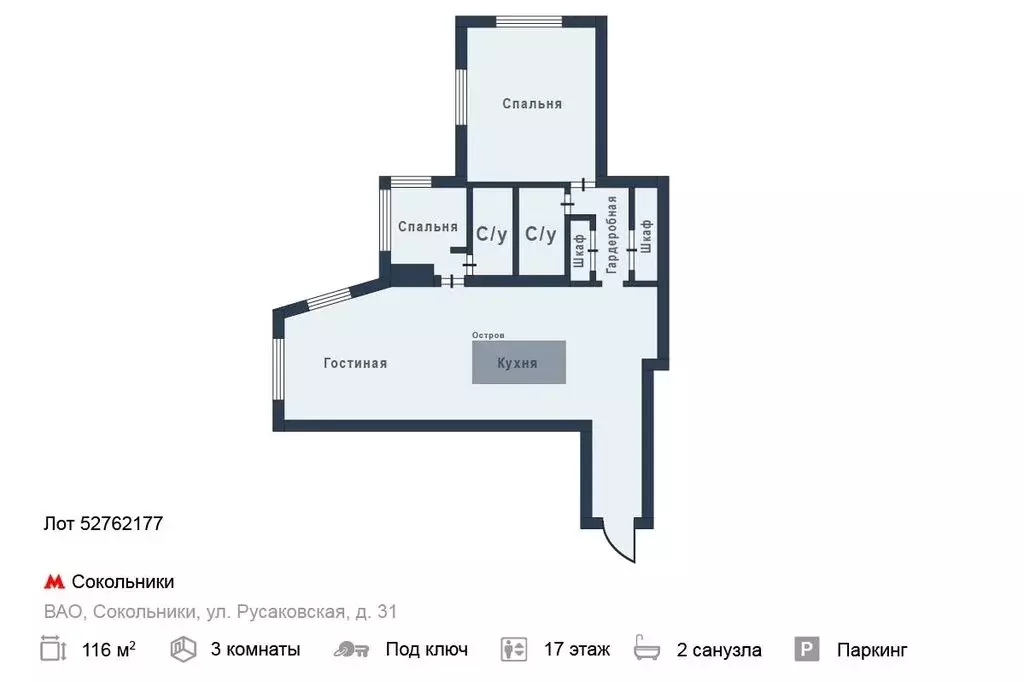 3-комнатная квартира: Москва, Русаковская улица, 31 (116 м) - Фото 2