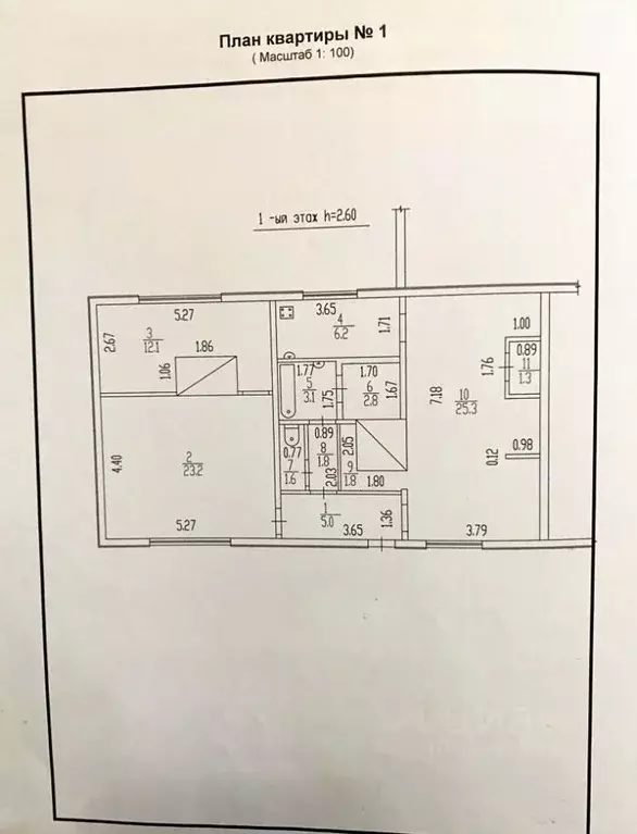 3-к кв. Кировская область, Кирово-Чепецкий район, Коныпское с/пос, д. ... - Фото 2