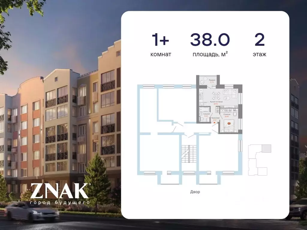 1-к кв. Кировская область, Киров ул. Дмитрия Козулева, 10 (38.0 м) - Фото 2