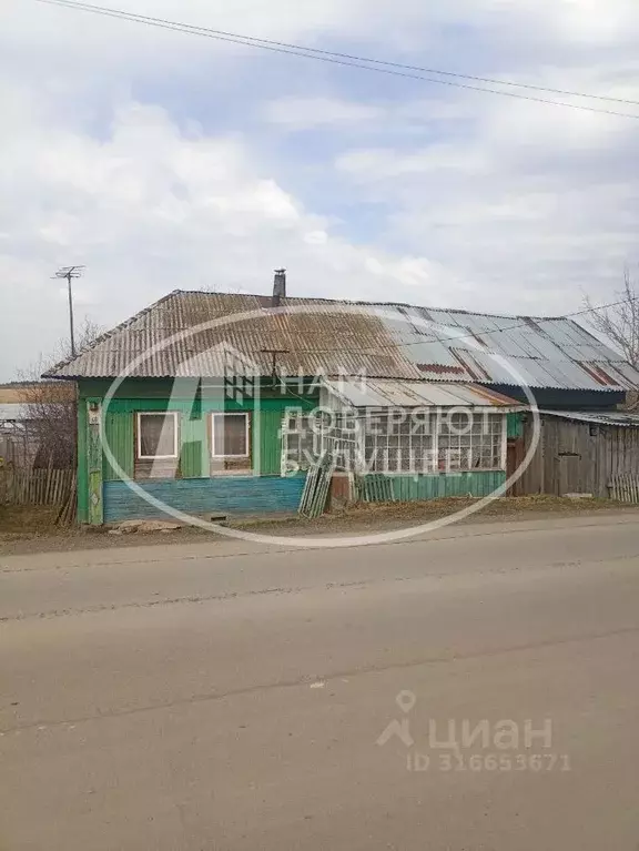 Дом в Пермский край, Лысьва ул. Разина, 40 (32 м) - Фото 2