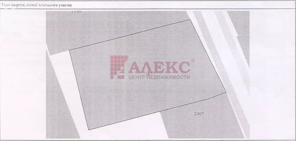 Участок в Маргаритово, улица Гагарина (31.619999 м) - Фото 0